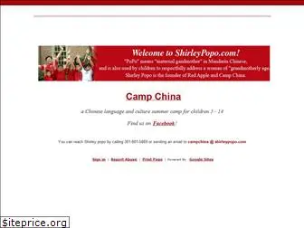 shirleypopo.com