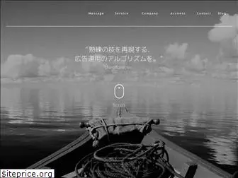 shirofune.co.jp