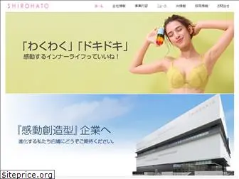 shirohato.co.jp