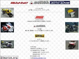 shirokiya-m.com