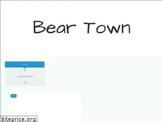 shirokuma-town.com