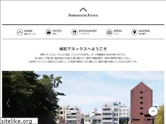 shiromachi-anx.com