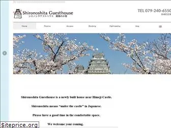 shironoshita.com