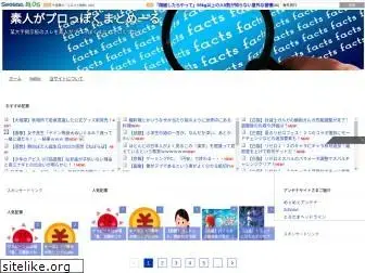 shiropro.net