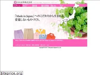 shiroyama-apparel.com