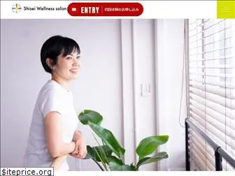 shisei-wellness.com