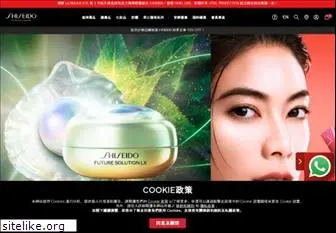 shiseido.com.hk