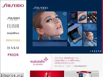 shiseido.jp