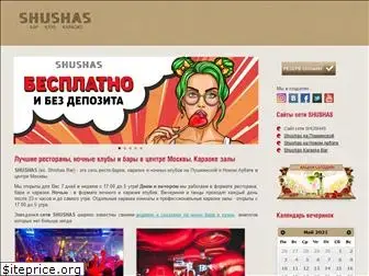 shishabars.com