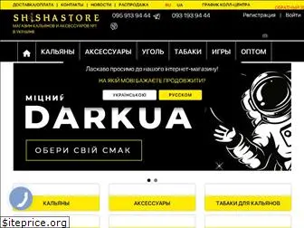 shishastore.com.ua