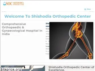 shishodiahospital.com