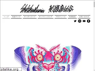 shishumania.com