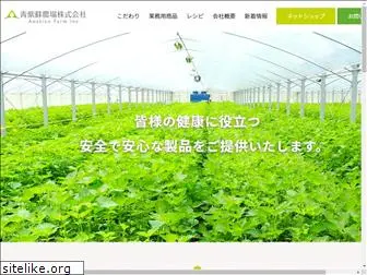 shiso.net