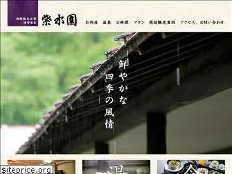 shisuien.com