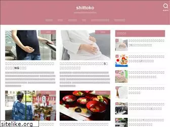 shittoko.com