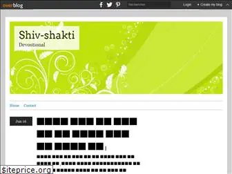 shiv-shakti.over-blog.com