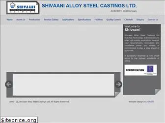 shivaanialloys.com