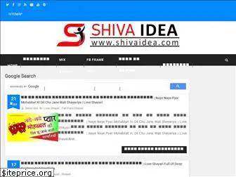 shivaidea.com