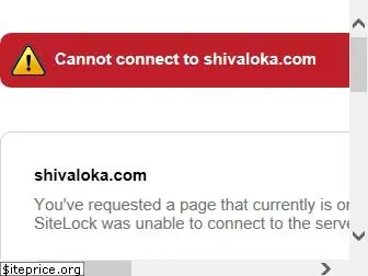 shivaloka.com