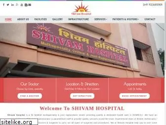 shivamhospital.net