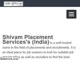 shivamplacement.in