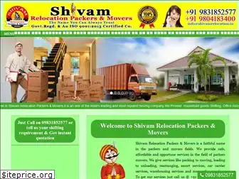 shivamrelocation.in