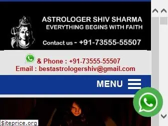 shivastrologer.com