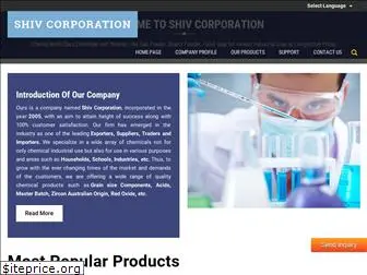 shivcorporation.co.in