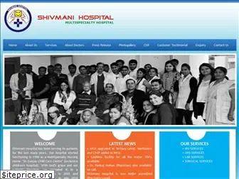 shivmanihospital.in