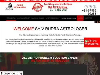 shivrudraastrologer.co.in