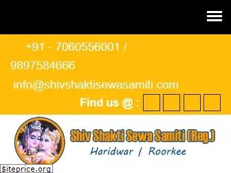 shivshaktisewasamiti.com