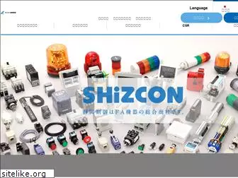 shizcon.com