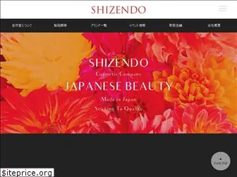 shizendo-japan.co.jp