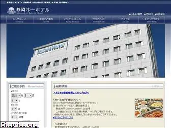 shizuoka-daiichi.co.jp