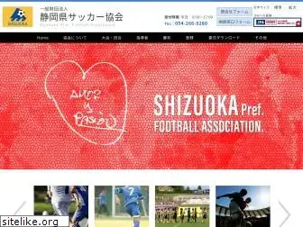 shizuoka-fa.com