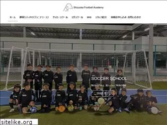 shizuoka-footballacademy.com