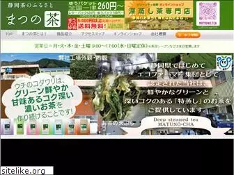 shizuoka-tea.com