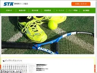 shizuoka-tennis.com