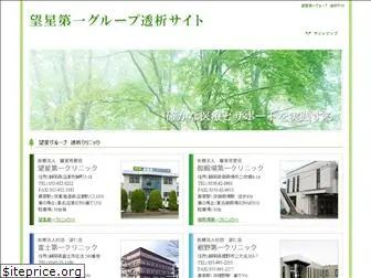 shizuoka-touseki.org