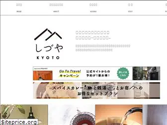 shizuya-kyoto.com
