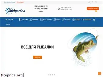 shkipersea.com.ua