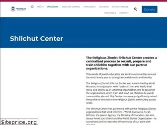 shlichut.net