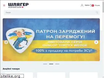 shlyager.te.ua