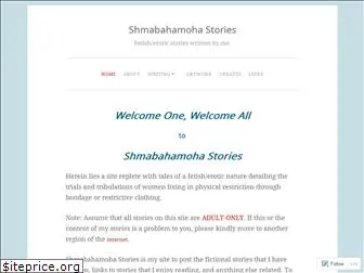 shmabahamoha.wordpress.com