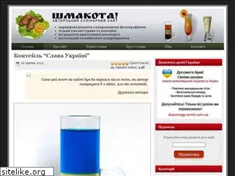 shmakota.com.ua