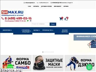 shmax.ru