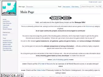 shmups.wiki
