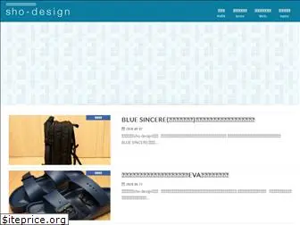 sho-design.net