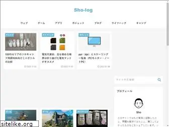 sho-log.com