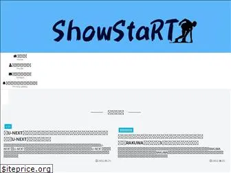 sho-start.com